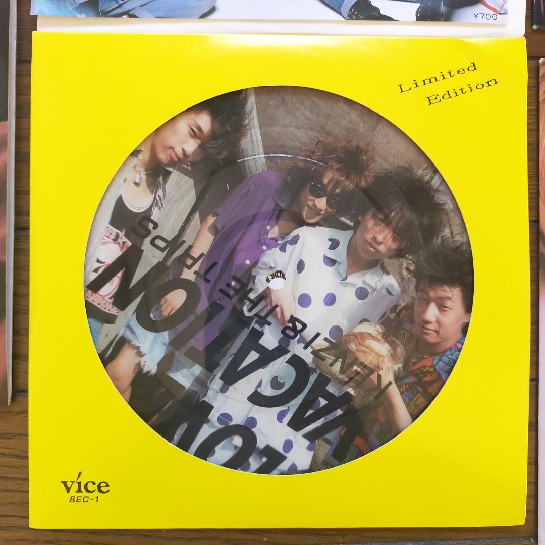 T*s様 KENZI & THE TRIPS レコード１１枚セット 、LP3枚他