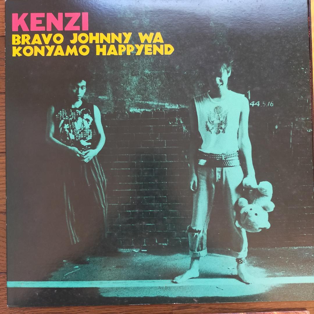 T*s様 KENZI & THE TRIPS レコード１１枚セット 、LP3枚他