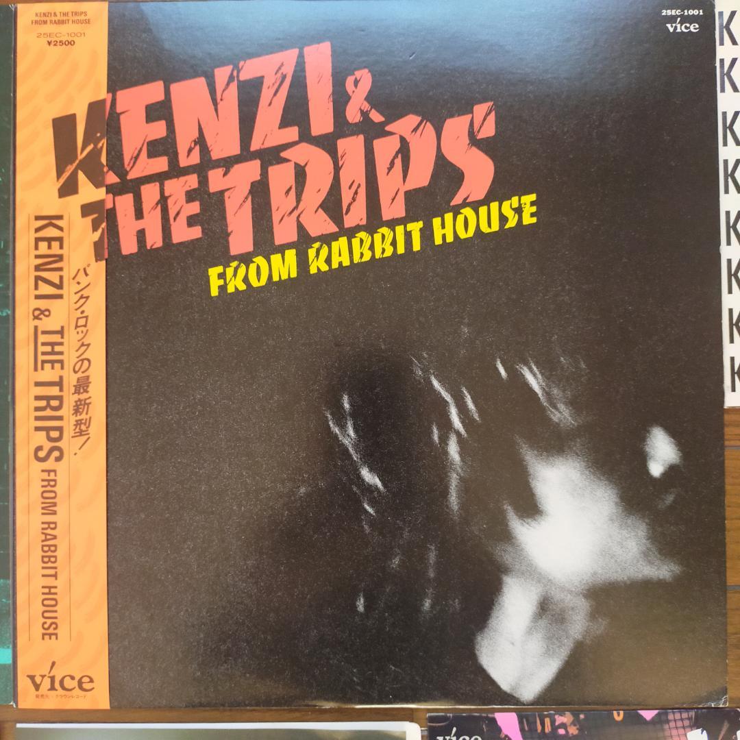 T*s様 KENZI & THE TRIPS レコード１１枚セット 、LP3枚他