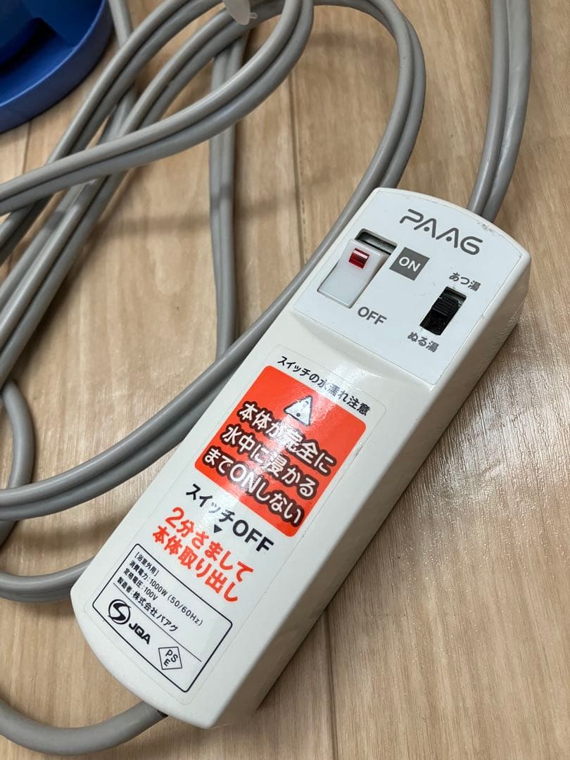 パアグ PAAG スーパー風呂バンス 1000 追い焚き 湯沸かしバスヒーター