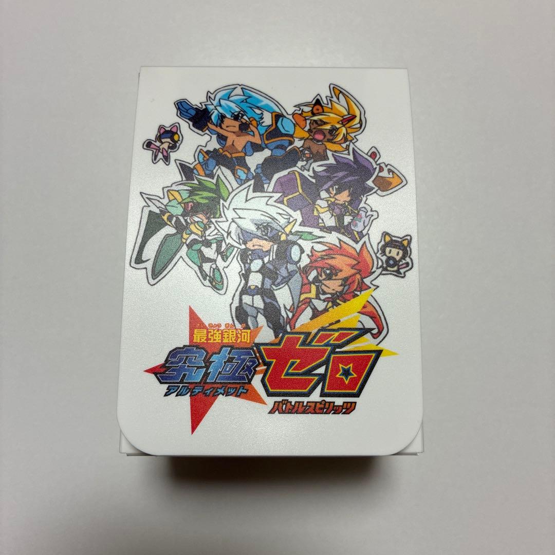 開封済み バトルスピリッツ 最強銀河 究極ゼロ 究極プレミアムBOX