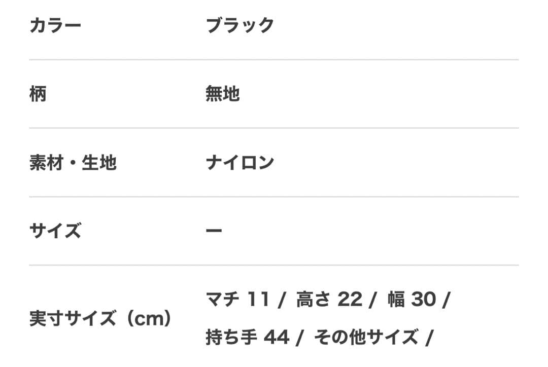 ま*ら様 PRADAブラック ボストンバッグ