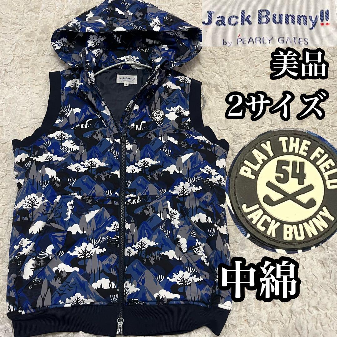 美品【ジャックバニー】2way 中綿入り フード ベスト 防寒 カモフラ ML