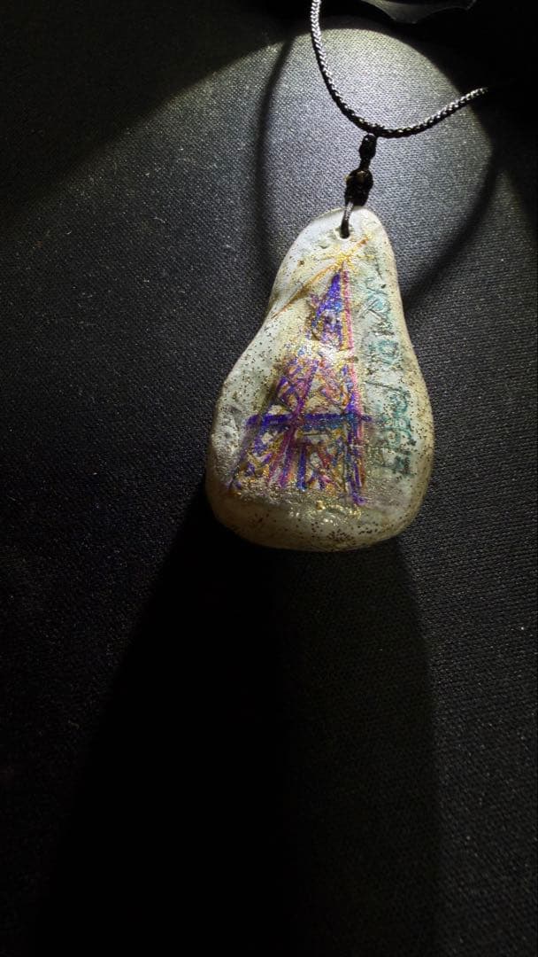 天界の神からの波動石healer皇