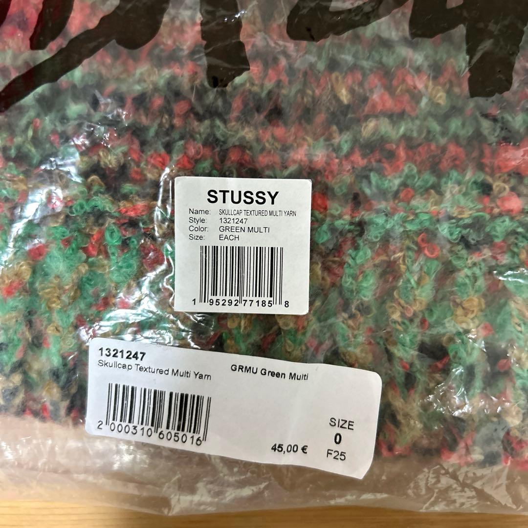 【年中夢球さま専用】STUSSY スカルキャップ テクスチャード マルチヤーン
