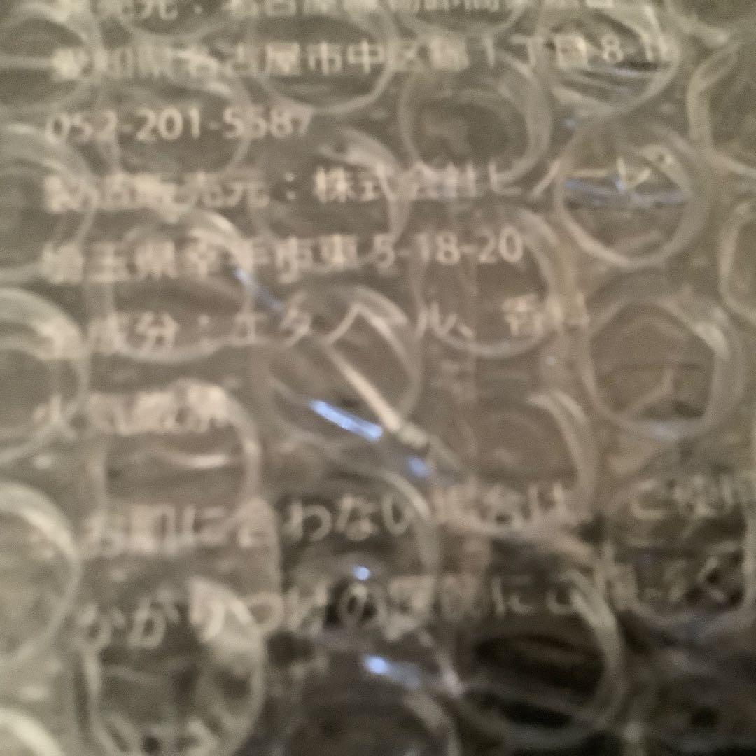 【新品未開封】香水Matin Avenir Parfum 50ml 朝倉未来