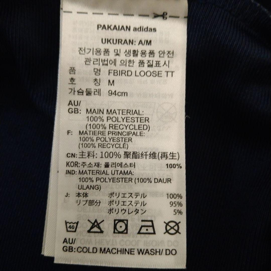 adidas ファイヤーバード ネイビー　M