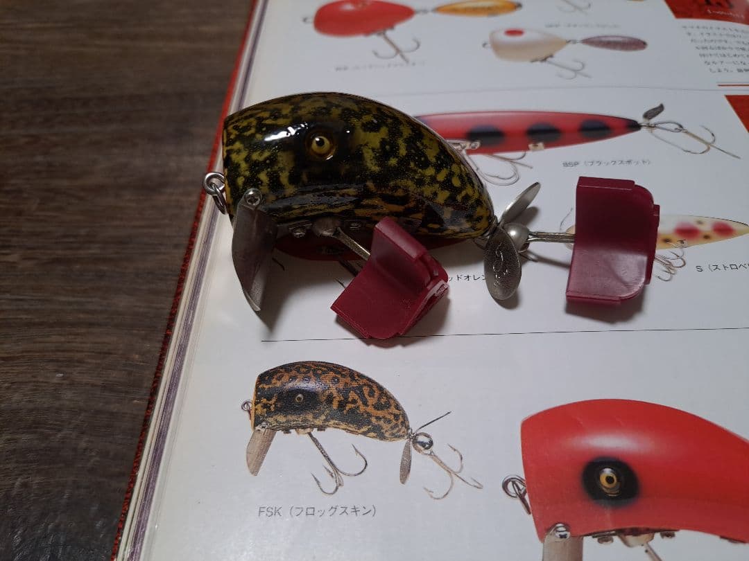 道楽　DOWLUCK　ドウラク　インフルエンザ　フロッグスキン