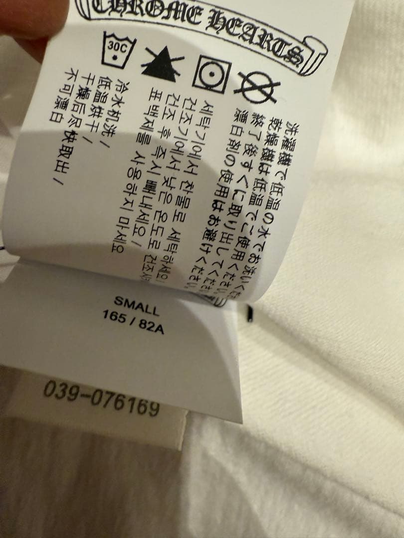 クロムハーツ　新作ワンポイント長袖トップス