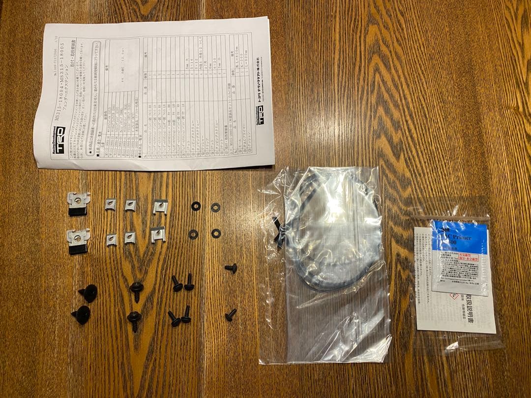 TRD フェンダーエクステンション　未塗装品　※一部欠品有り