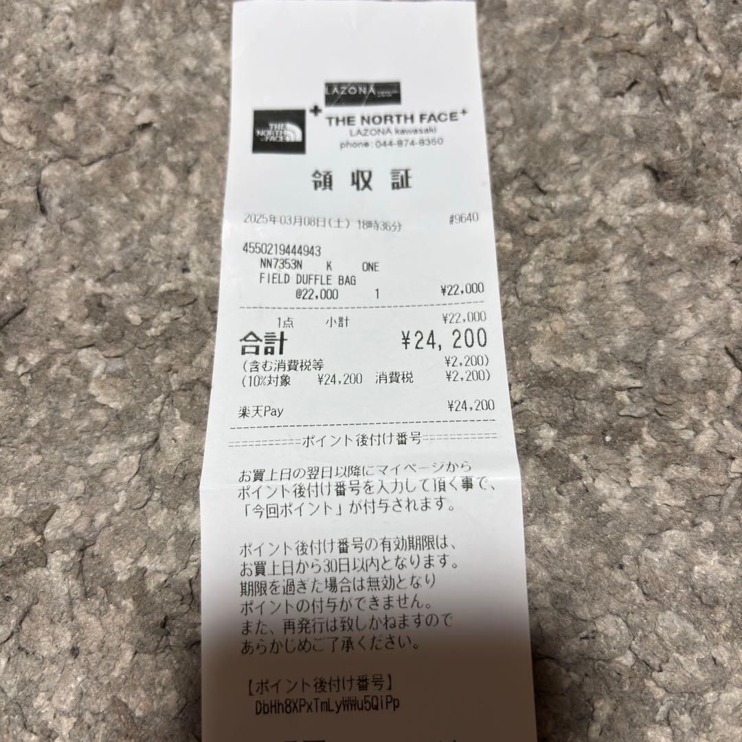 PURPLE LABEL Field Duffle Bag ブラッ ク