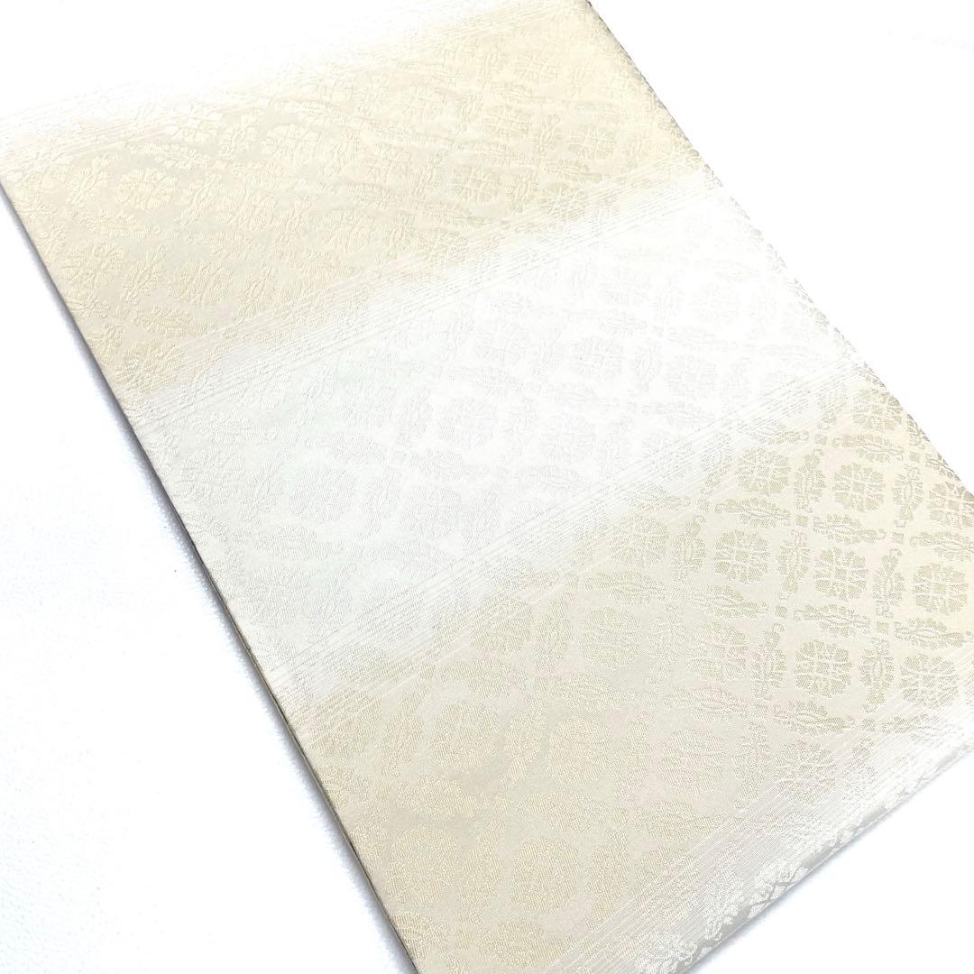 専用帯5083 ●さが美扱い 高級 正絹 全通全景 御印華唐織 両面全通 袋帯