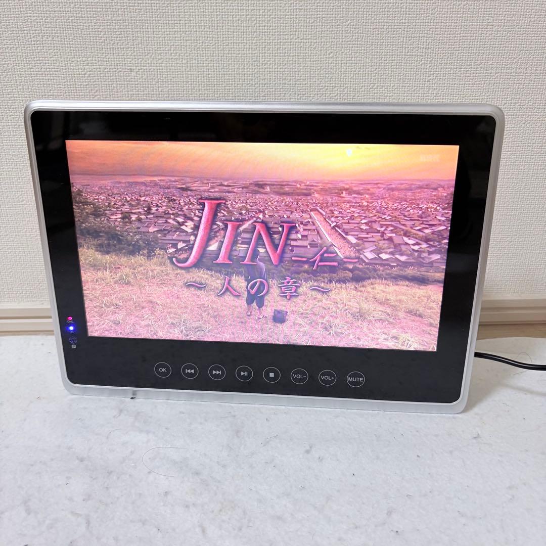 AL-W10PB ATLUS 10インチ防水ポータブルBDプレーヤー ブルーレイ