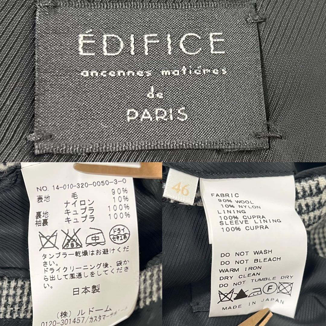 美品 EDIFICE グレンチェック スーツセットアップ 千鳥格子 グレー