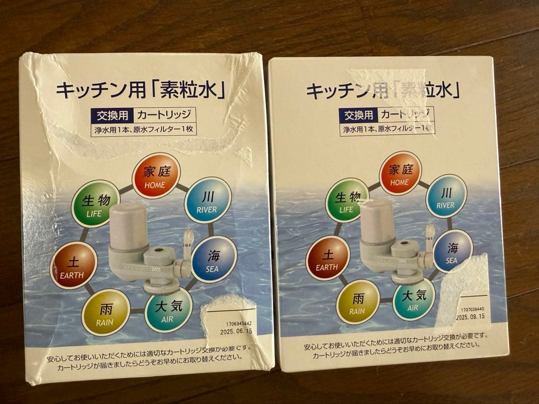 キッチン用「素粒水」交換用カートリッジ ワンウォーターECO ２個セット