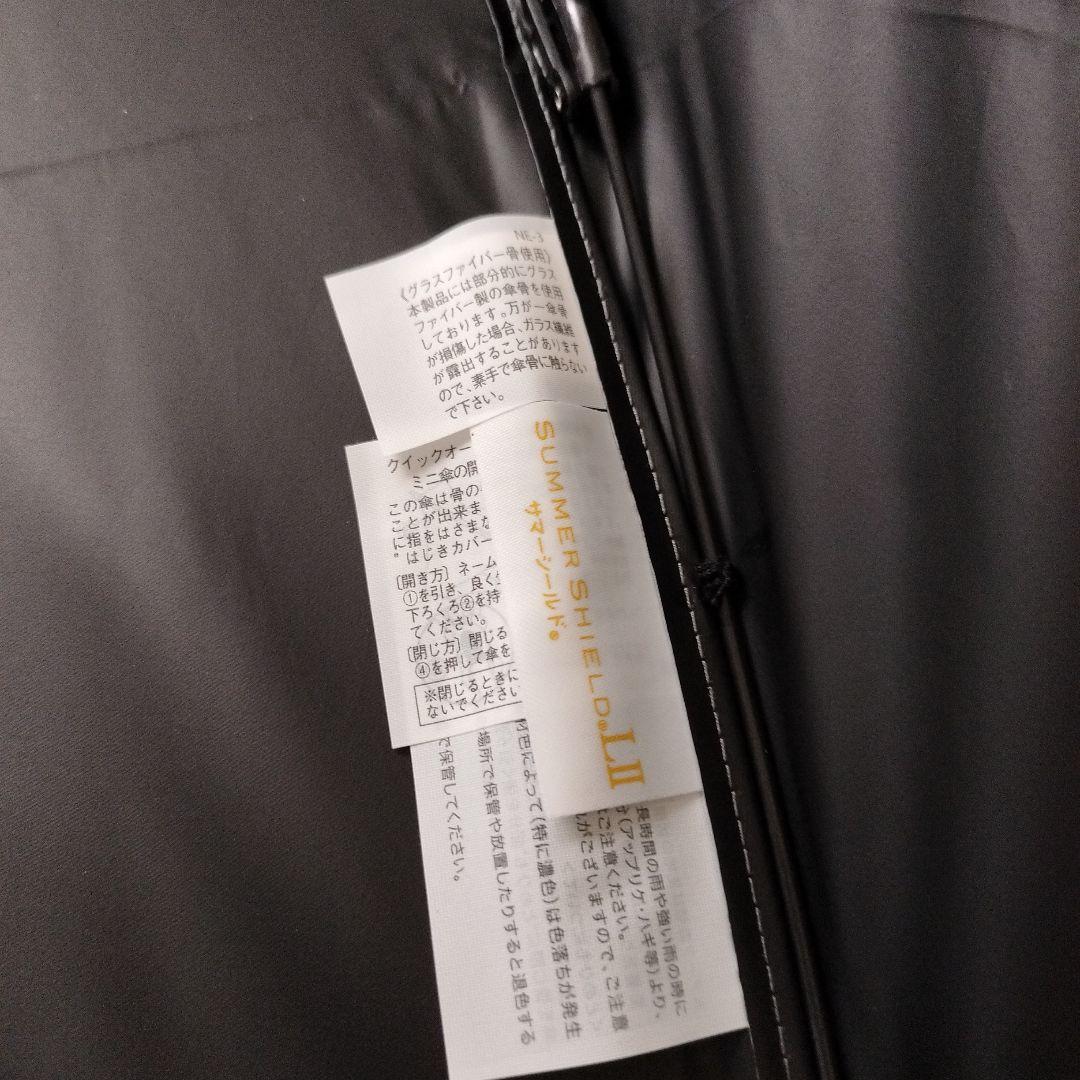 Aquascutum花柄 折りたたみ傘 晴雨兼用