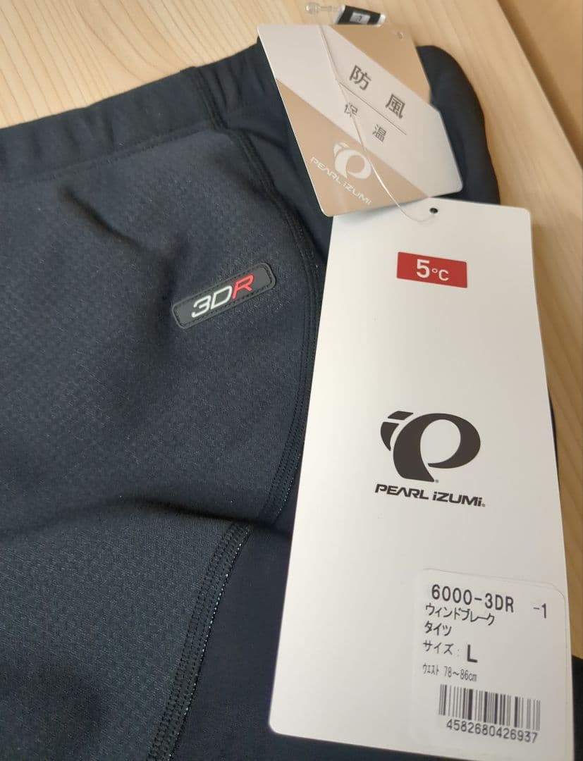 ⚡パールイズミ⚡ウィンドブレーク タイツ⚡ ブラック⚡ L⚡