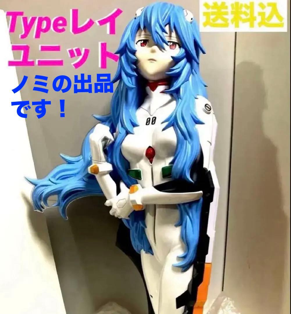 ⭐️パチンコ実機☆シン・エヴァンゲリオン＊Typeレイ＊ユニット＊美品＊送料込‼️