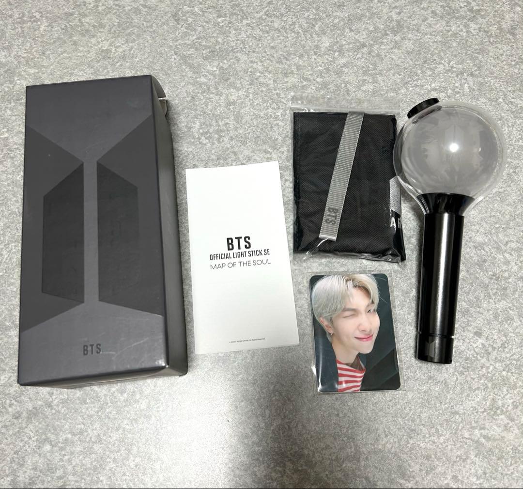 【公式品】BTS ペンライトver4 MAP OF THE SOUL アミボム
