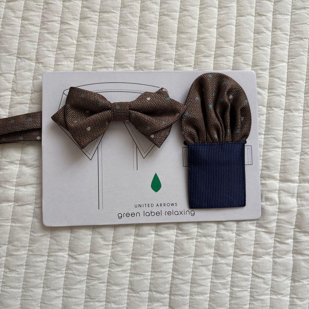 ユナイテッドアローズ子供用スーツ一式　 オケージョン　ネクタイとチーフ付き