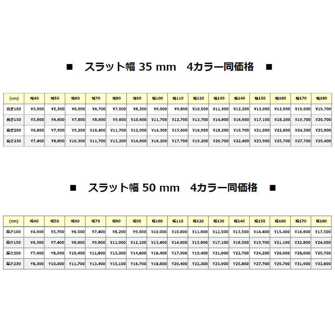 drive ウッドブラインド 羽根幅35mm 幅80cm×高60cm D