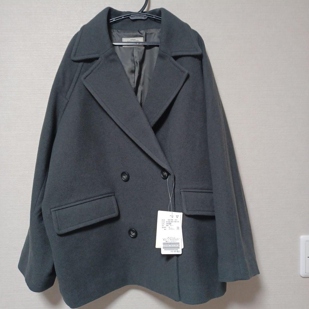 最終値下✨新品タグ付ジャーナルスタンダードレリューム　尾州ウールショートPコート