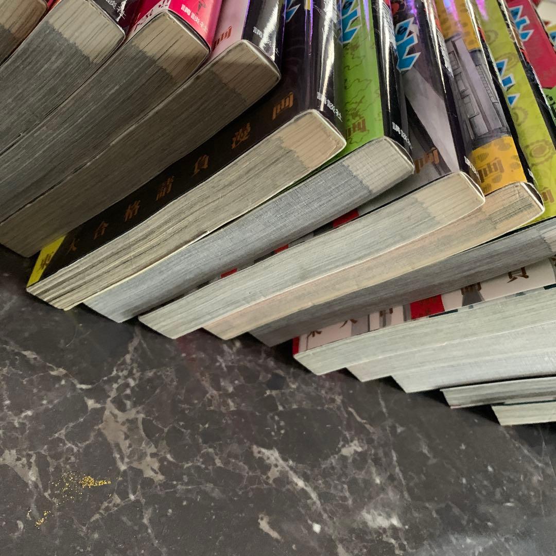 東大行きたい人にドラゴン桜 全21巻セット