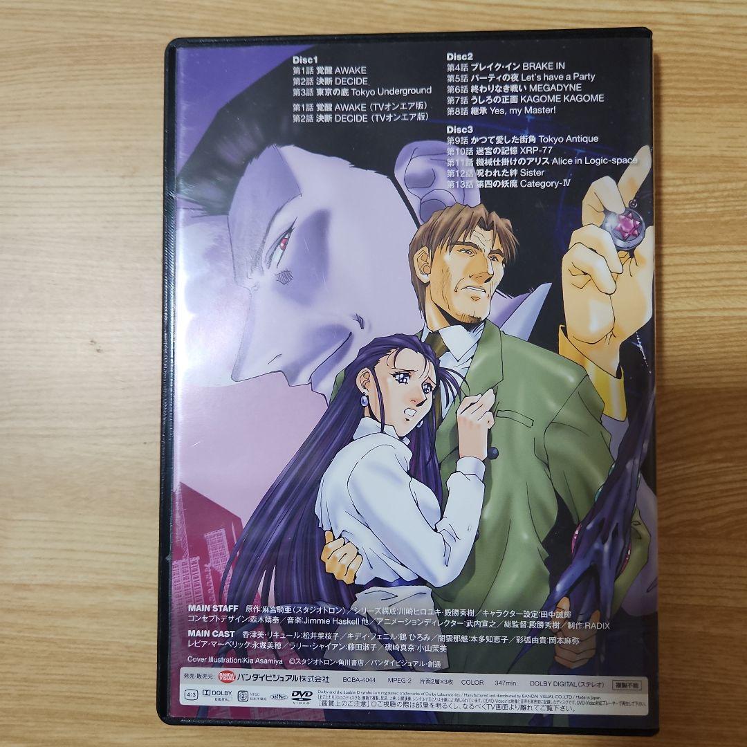 SILENT MÖBIUS DVD-BOX