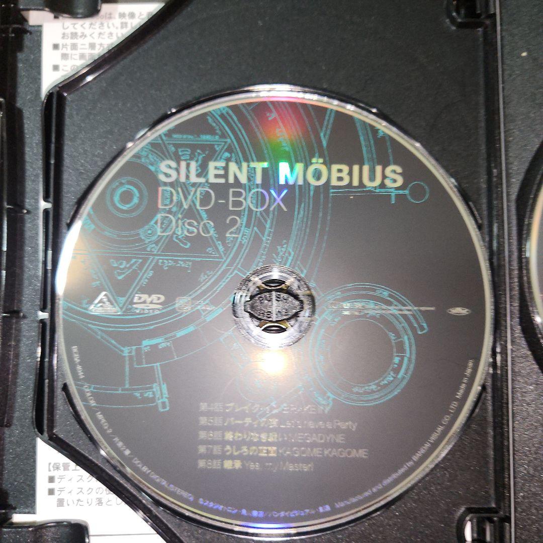 SILENT MÖBIUS DVD-BOX
