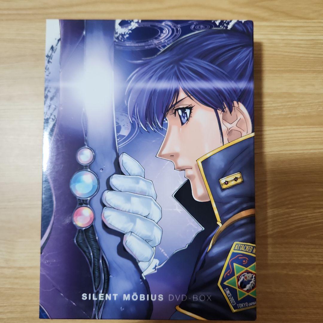 SILENT MÖBIUS DVD-BOX