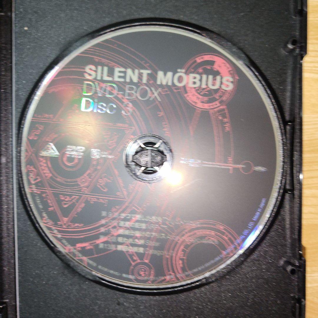 SILENT MÖBIUS DVD-BOX