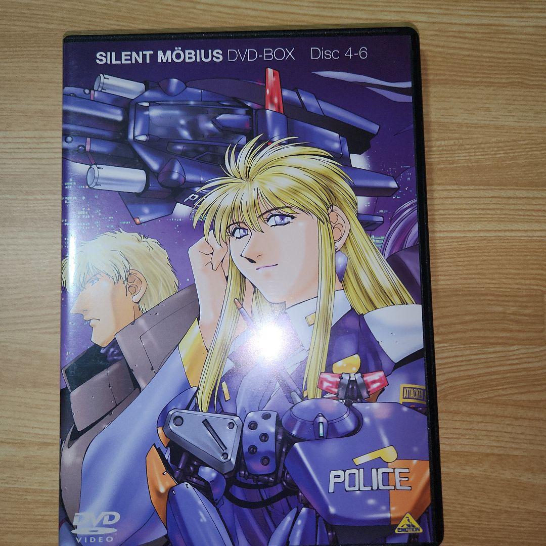SILENT MÖBIUS DVD-BOX