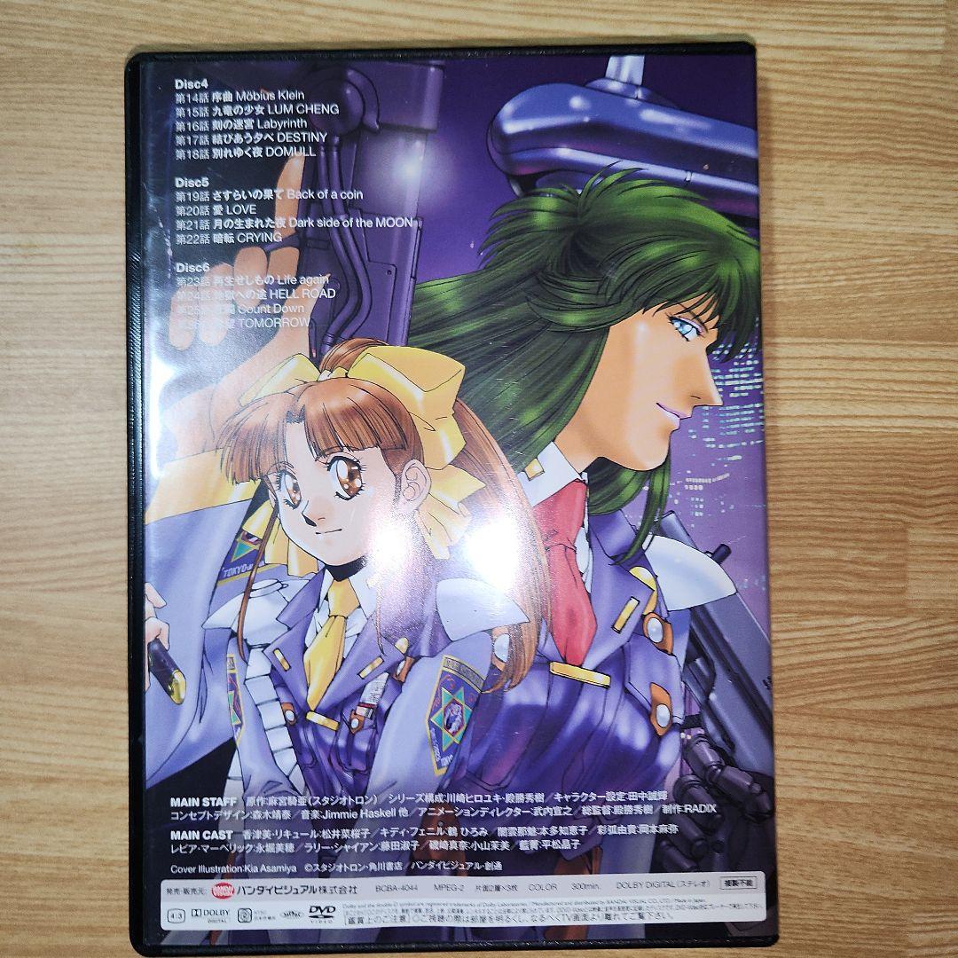 SILENT MÖBIUS DVD-BOX