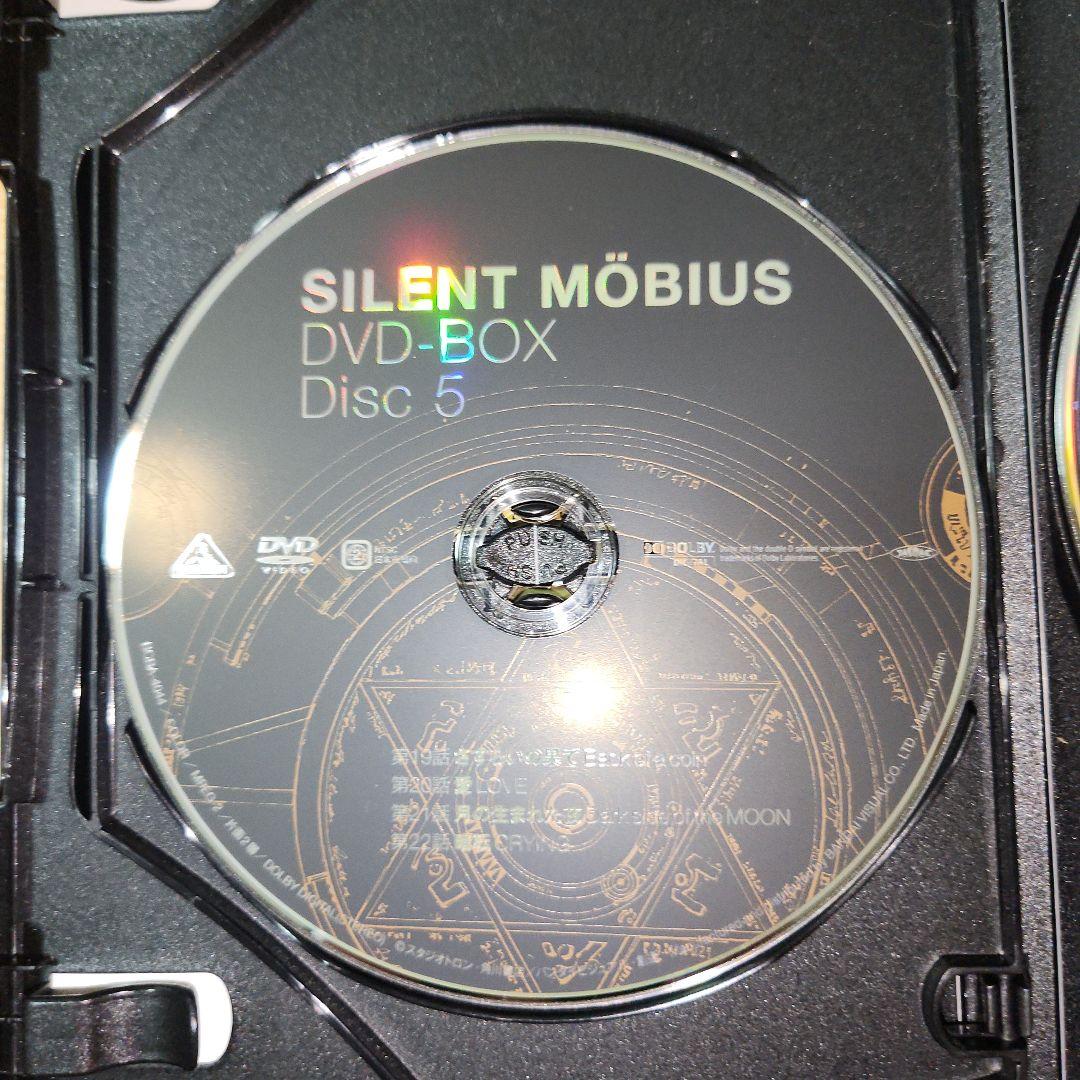 SILENT MÖBIUS DVD-BOX