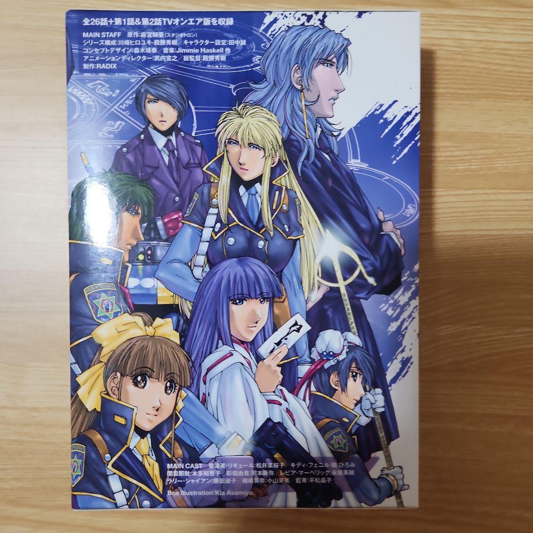 SILENT MÖBIUS DVD-BOX