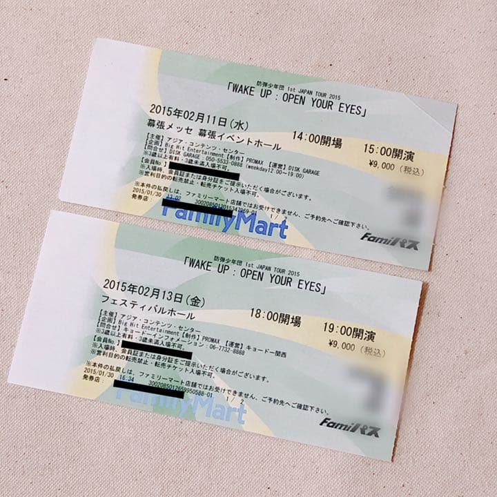 BTS 2015 WAKE UP ツアー 半券 2枚セット