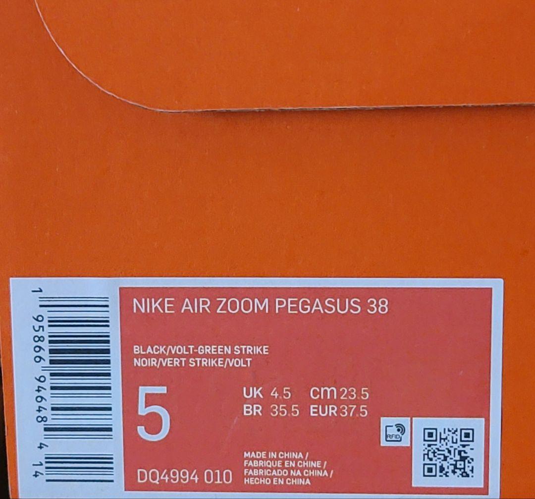 NIKE エアズーム ペガサス 38 レインボー 23.5センチ 希少 完売品