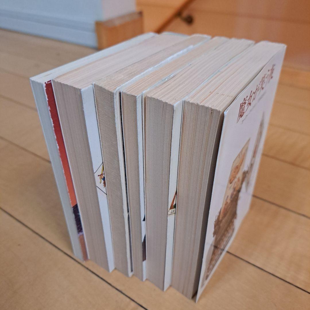 ディクスン・カー　猫と鼠の殺人　魔女が笑う夜　時計の中の骸骨　殺意の海辺　ほか