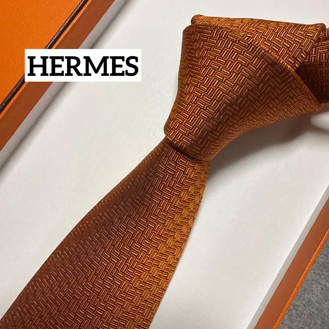 エルメス　ネクタイ　オレンジ　シルクジャガード