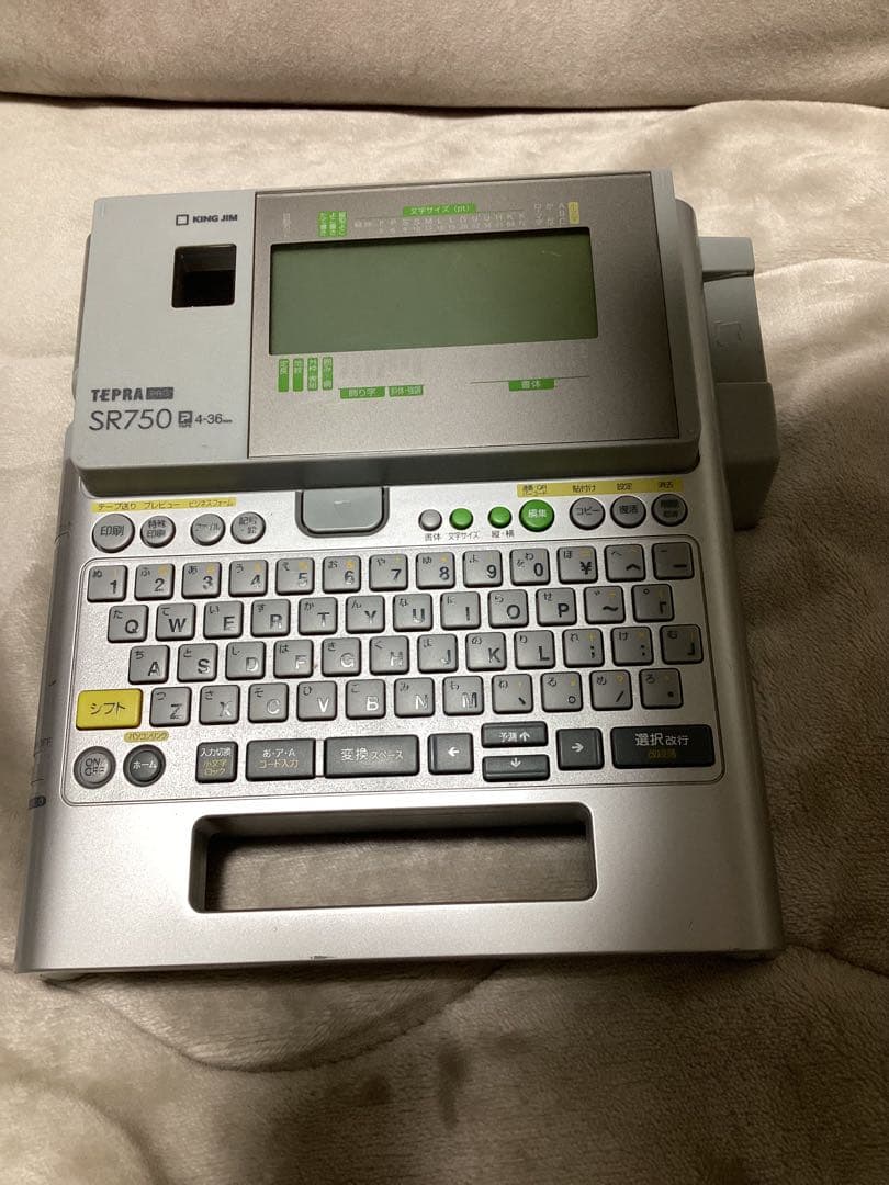 TEPRA PRO SR750ラベルライター& ラベルテープ１５個