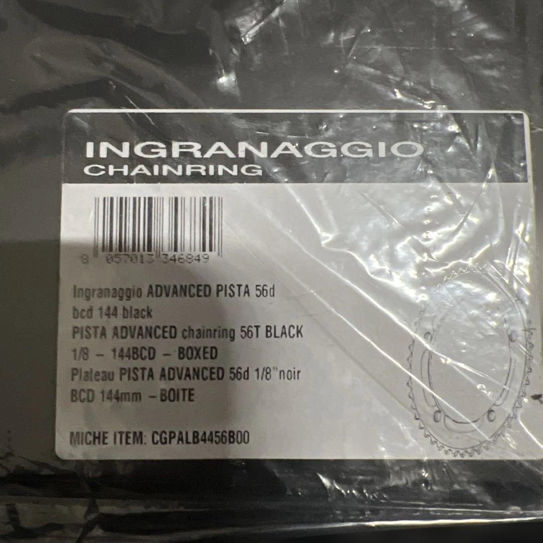 MICHE Advanced Pista スプロケット 56T ブラック