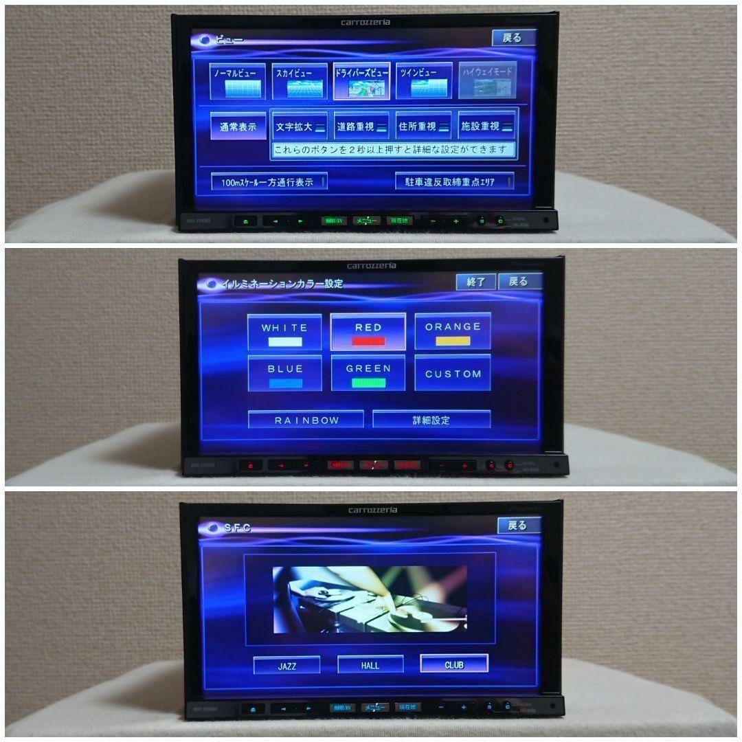 【バックカメラ付き】サイバーナビ カロッツェリア AVIC-ZH9000 完動品