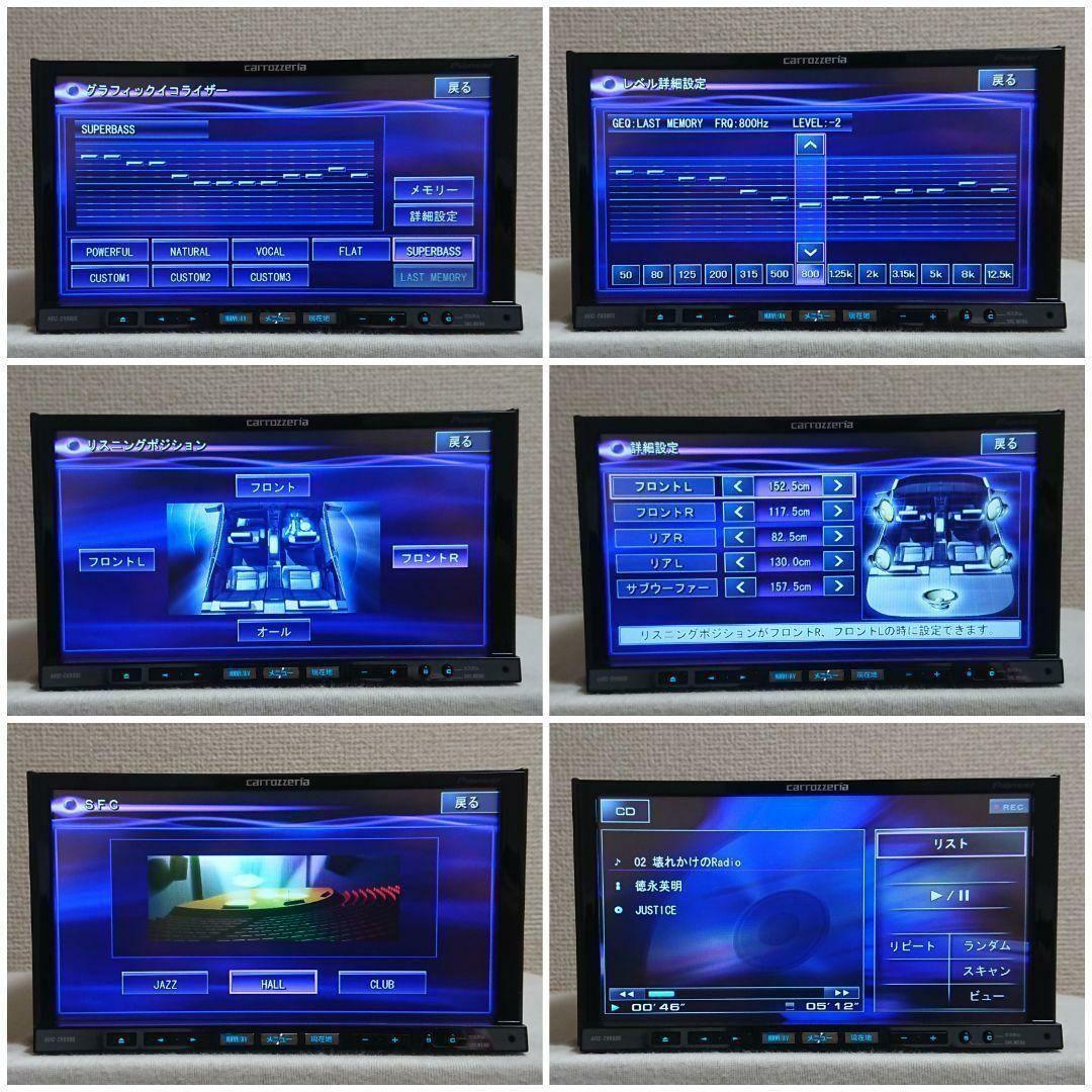 【バックカメラ付き】サイバーナビ カロッツェリア AVIC-ZH9000 完動品