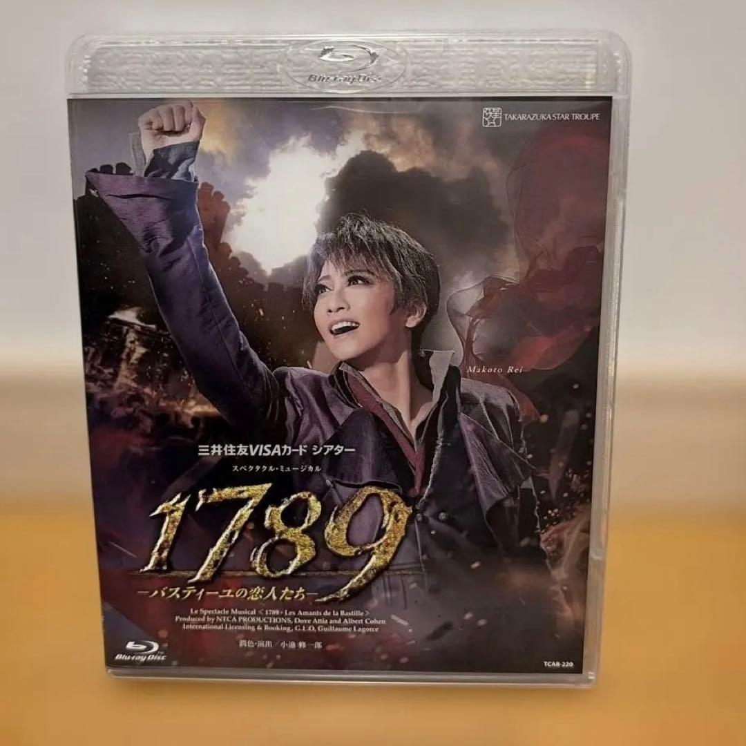 星組 宝塚大劇場公演 三井住友VISAカード シアター スペクタクル・ミュージ…