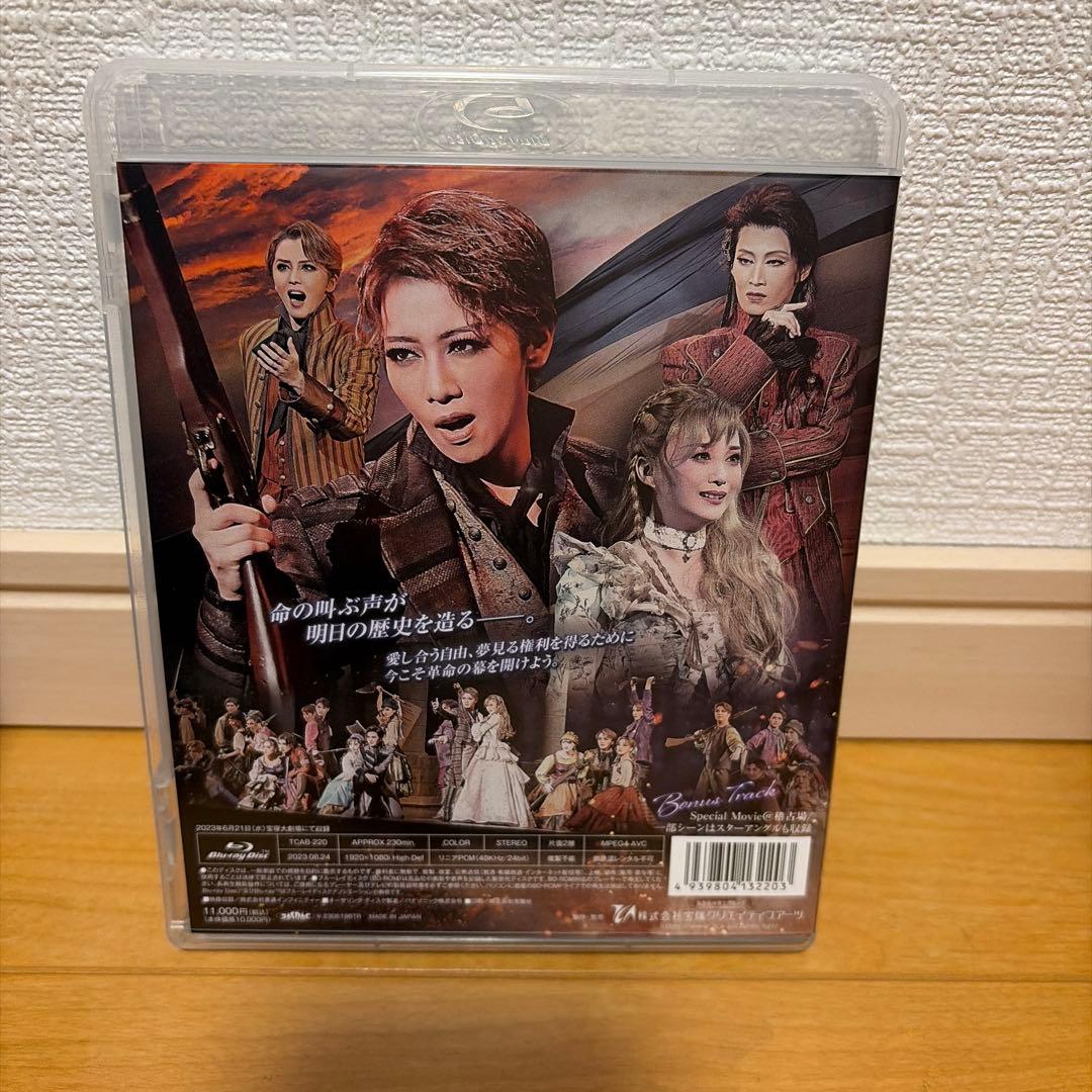 星組 宝塚大劇場公演 三井住友VISAカード シアター スペクタクル・ミュージ…