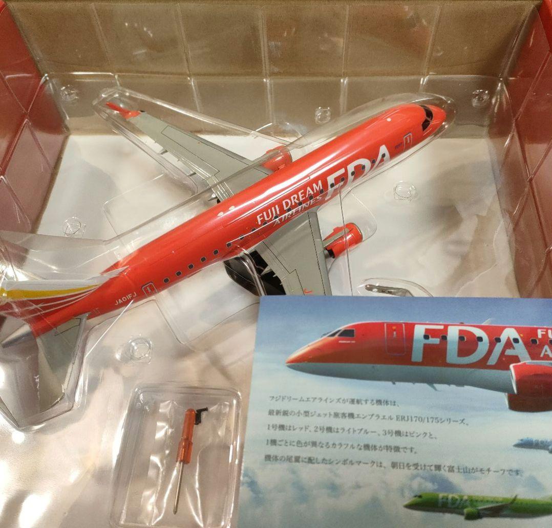 【未使用】タミヤ製ＦＤＡ(フジドリームエアラインズ)1/100エアクラフトモデル