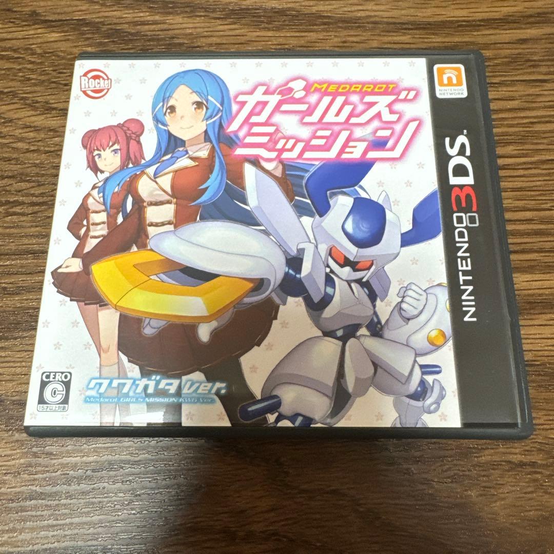 や*い様 メダロット ガールズミッション カブトver.クワガタver.セット