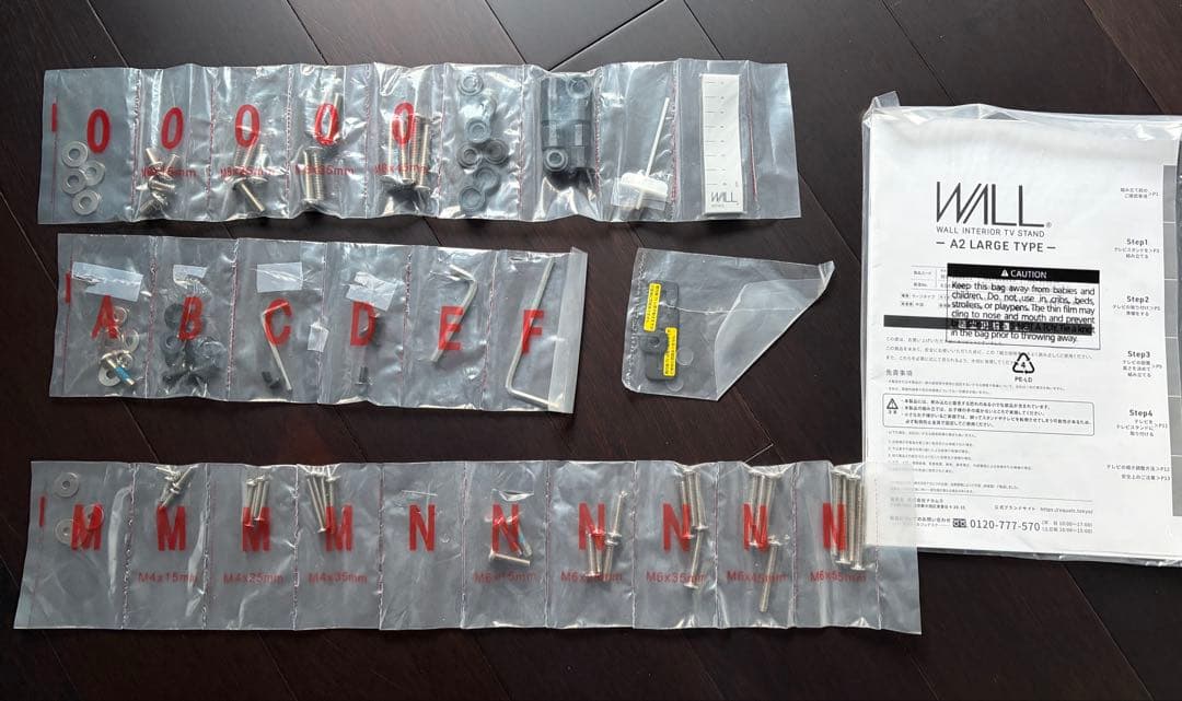 【美品】equals ⭐︎ WALL A2 LARGE TYPE