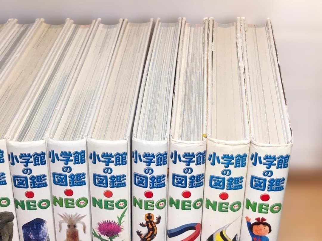 【17冊セット】小学館の図鑑NEO