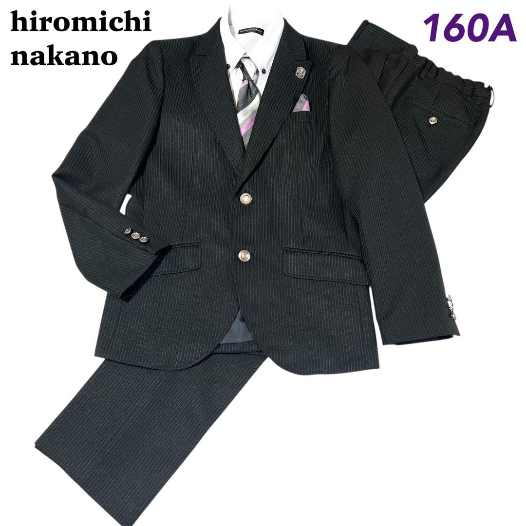 【美品】男の子 160 フォーマルスーツ 6点セット 卒業式 ヒロミチナカノ